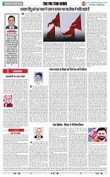 THE PHOTON NEWS (15.05.2025)_page-0006