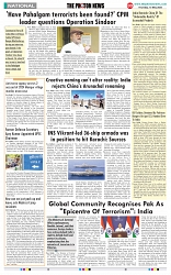 THE PHOTON NEWS (15.05.2025)_page-0009