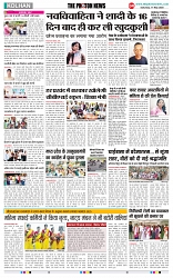 THE PHOTON NEWS (17.05.2025)_page-0004