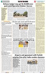 THE PHOTON NEWS (17.05.2025)_page-0009