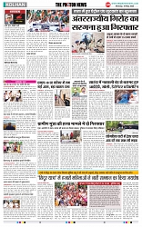 THE PHOTON NEWS (19.05.2025)_page-0004