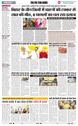 THE PHOTON NEWS (19.05.2025)_page-0005