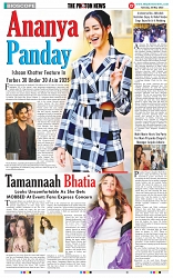 THE PHOTON NEWS (20.05.2025)_page-0012