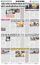 THE PHOTON NEWS (21.05.2025)_page-0002
