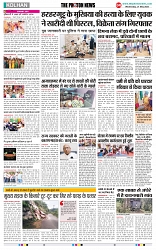 THE PHOTON NEWS (21.05.2025)_page-0004