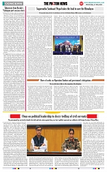 THE PHOTON NEWS (21.05.2025)_page-0007