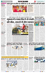 THE PHOTON NEWS (22.05.2025)_page-0002