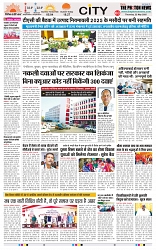 THE PHOTON NEWS (22.05.2025)_page-0003
