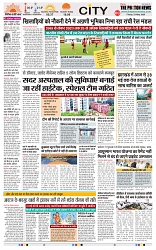 THE PHOTON NEWS (23.05.2025)_page-0003