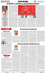 THE PHOTON NEWS (23.05.2025)_page-0006