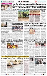 THE PHOTON NEWS (24.05.2025)_page-0002