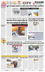 THE PHOTON NEWS (15.06.2025)_page-0003