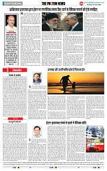 THE PHOTON NEWS (15.06.2025)_page-0006