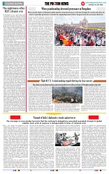 THE PHOTON NEWS (15.06.2025)_page-0007