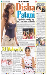 THE PHOTON NEWS (15.06.2025)_page-0012