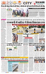 THE PHOTON NEWS (20.06.2025)_page-0003