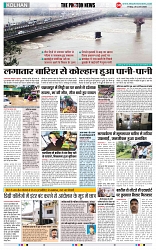 THE PHOTON NEWS (20.06.2025)_page-0004