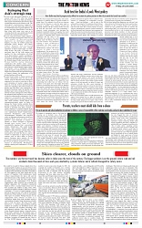 THE PHOTON NEWS (20.06.2025)_page-0007