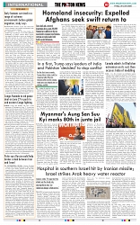 THE PHOTON NEWS (20.06.2025)_page-0010