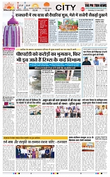 THE PHOTON NEWS (21.06.2025)_page-0003