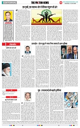 THE PHOTON NEWS (21.06.2025)_page-0006