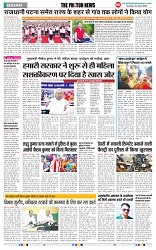 THE PHOTON NEWS (22.06.2025)_page-0005