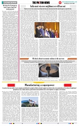 THE PHOTON NEWS (22.06.2025)_page-0007