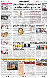 THE PHOTON NEWS (23.06.2025)_page-0004