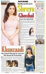 THE PHOTON NEWS (23.06.2025)_page-0012