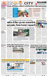 THE PHOTON NEWS (24.06.2025)_page-0003