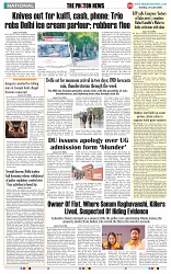 THE PHOTON NEWS (24.06.2025)_page-0009