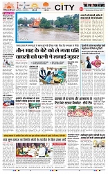 THE PHOTON NEWS (25.06.2025)_page-0003