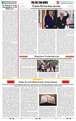 THE PHOTON NEWS (25.06.2025)_page-0007