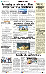 THE PHOTON NEWS (25.06.2025)_page-0009