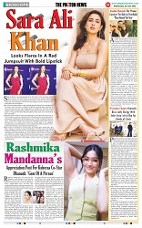 THE PHOTON NEWS (25.06.2025)_page-0012