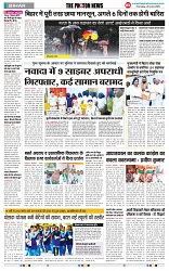 THE PHOTON NEWS (26.06.2025)_page-0005