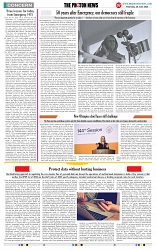 THE PHOTON NEWS (26.06.2025)_page-0007