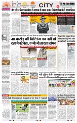 THE PHOTON NEWS (27.06.2025)_page-0003