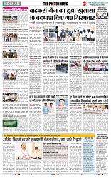 THE PHOTON NEWS (27.06.2025)_page-0004
