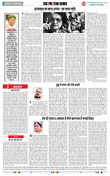 THE PHOTON NEWS (27.06.2025)_page-0006