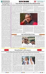 THE PHOTON NEWS (27.06.2025)_page-0007