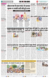 THE PHOTON NEWS (28.06.2025)_page-0002