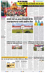 THE PHOTON NEWS (28.06.2025)_page-0004