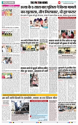 THE PHOTON NEWS (29.06.2025)_page-0004
