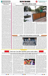 THE PHOTON NEWS (29.06.2025)_page-0007