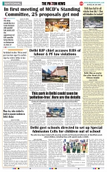 THE PHOTON NEWS (29.06.2025)_page-0009