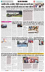 THE PHOTON NEWS (30.06.2025)_page-0002