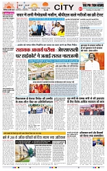 THE PHOTON NEWS (01.07.2025)_page-0003