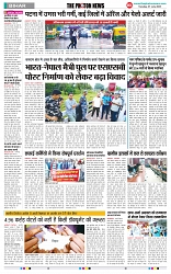 THE PHOTON NEWS (01.07.2025)_page-0005