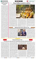 THE PHOTON NEWS (01.07.2025)_page-0007